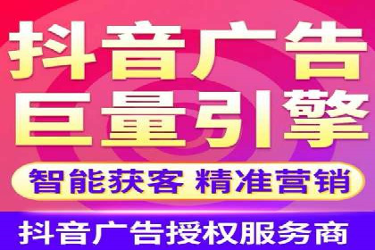 信息流托管服务助力品牌传播案例